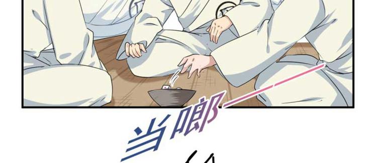 第45话 打入天牢55