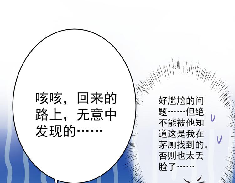 第190话 还有意外收获？75