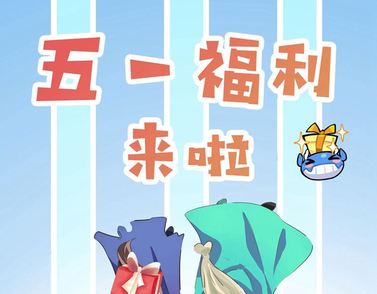第70话 我死也是王爷的鬼！89