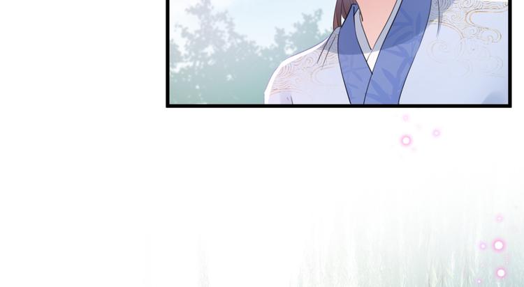 第203话 告别林涵计划65