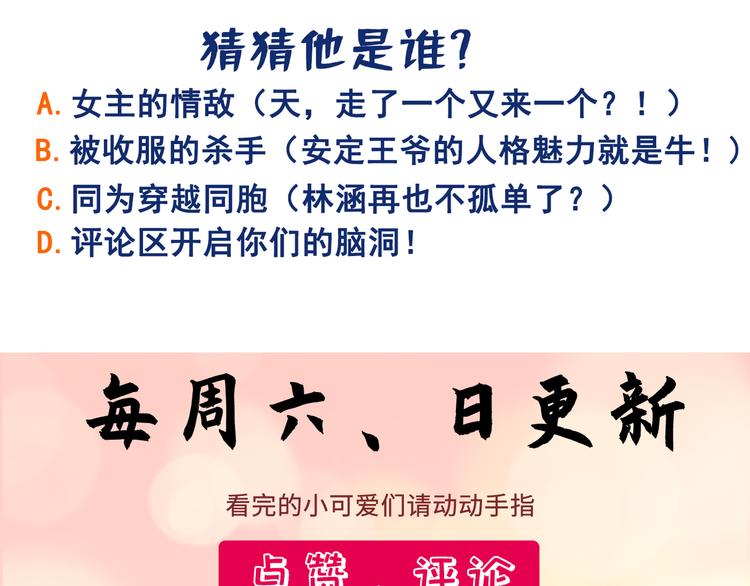 第195话 我的拳头铁的很103