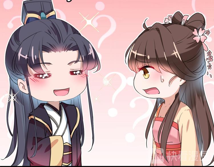 番外 落水的那一天101