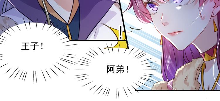 第264话 斗兽场上显身手！64