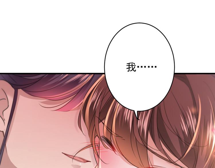 第176话 让我们互为解药吧14