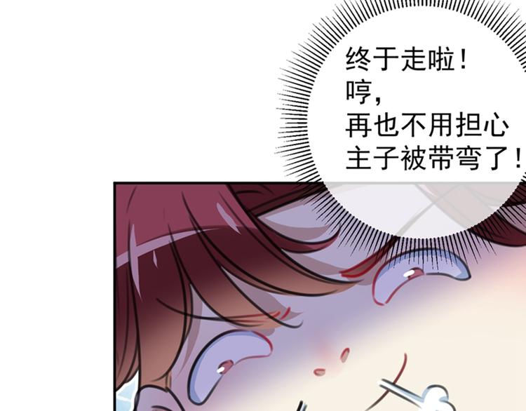 第135话 床上缺了点儿什么…7