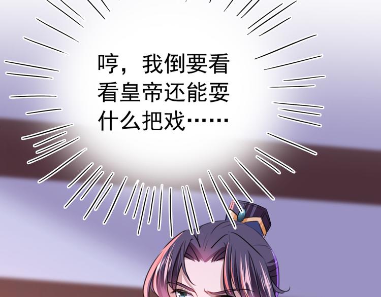 第219话 我走了，保重！33
