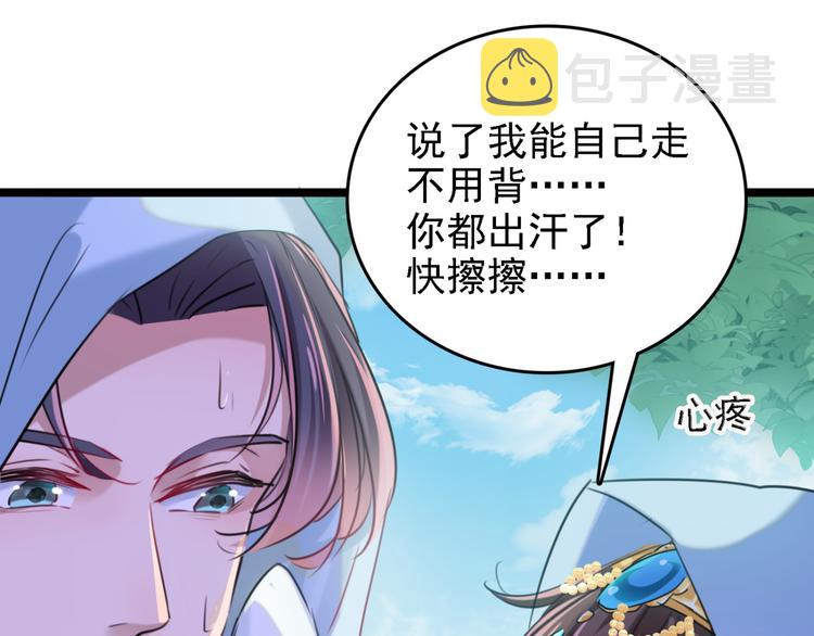 第240话 最喜欢你！76