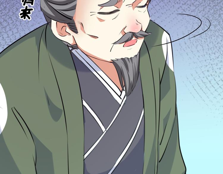 第284话 林涵流产了？！75