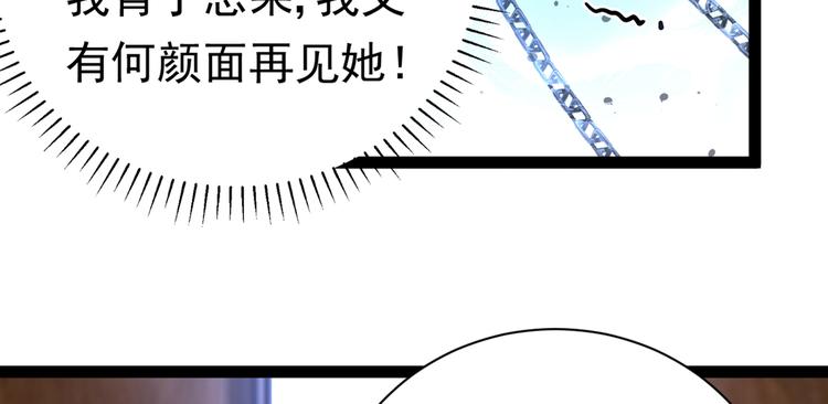 第286话 面临抉择87