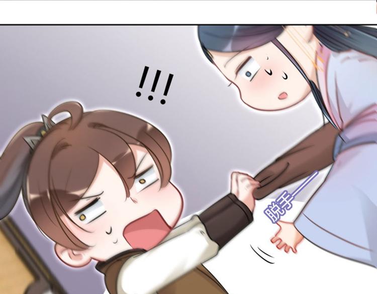 第22话 男女通吃？47