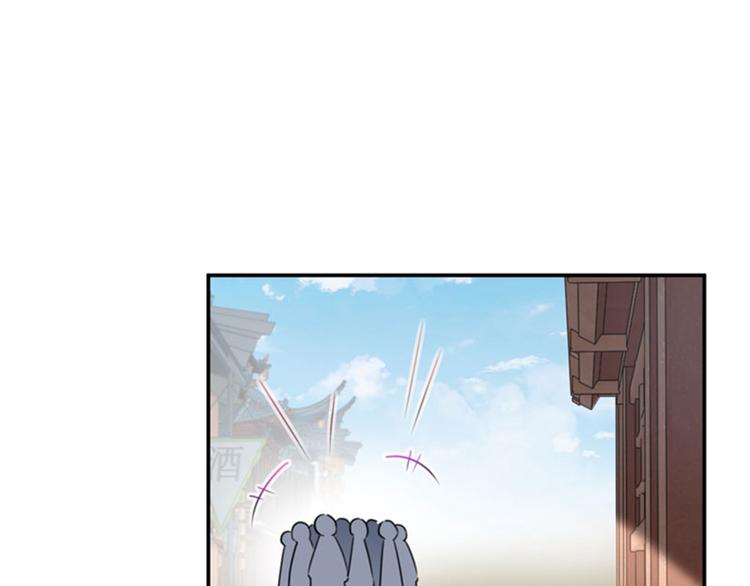 第97话 狭路相逢柳清风57