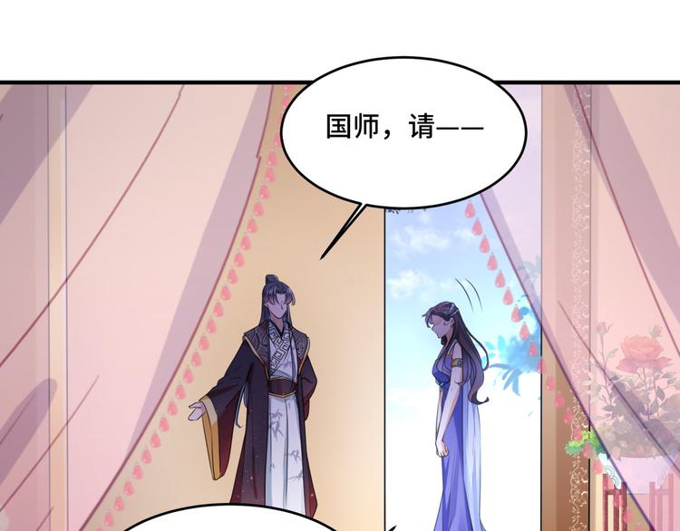 第250话 沈秋也一起去西厥吧78