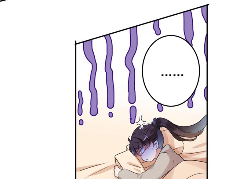 第135话 床上缺了点儿什么…61