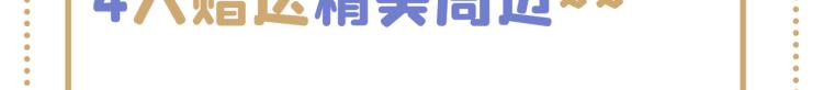 第299话 出现第三个萧瑾瑜！91