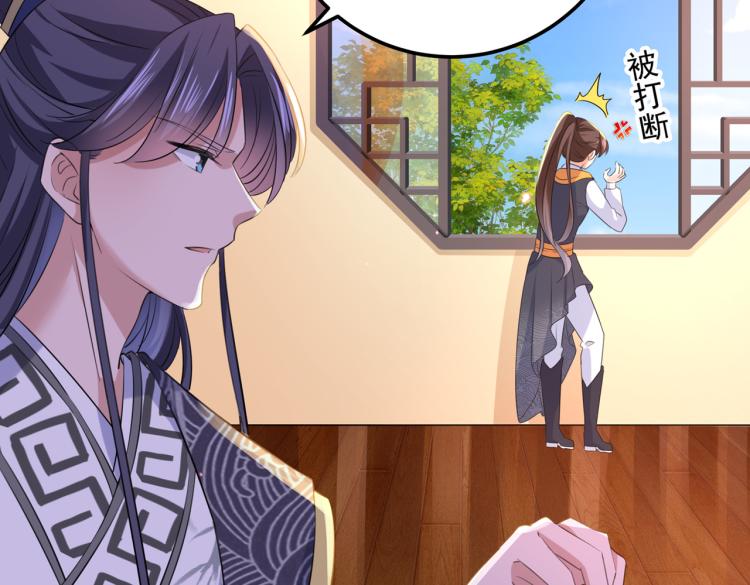 第302话 你想玩男人？56