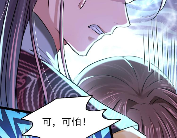 第251话 我，我真有了？！62