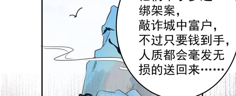第186话 真是一门好亲事？61