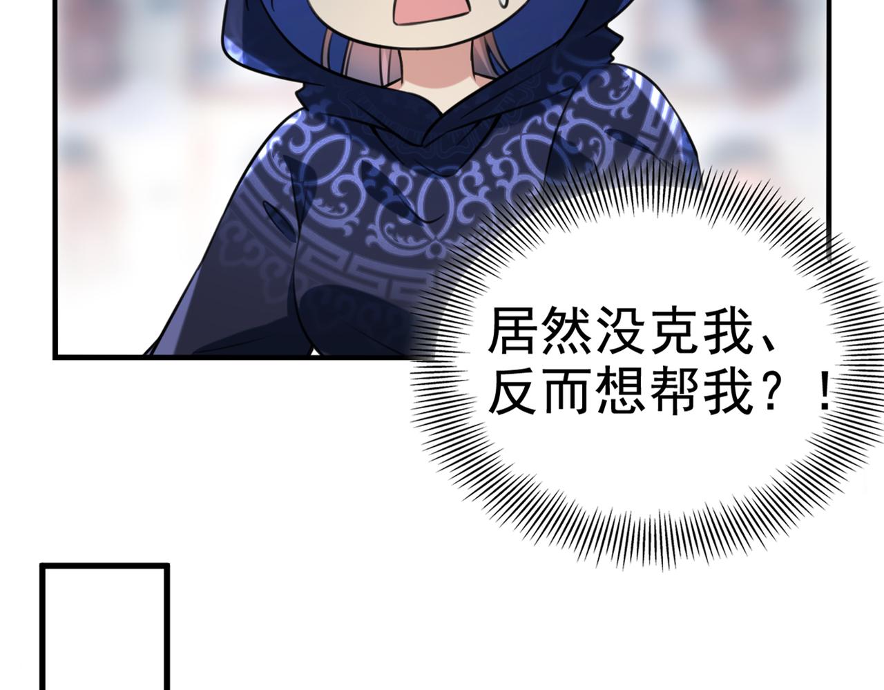 第316话 他俩也背叛了我？74