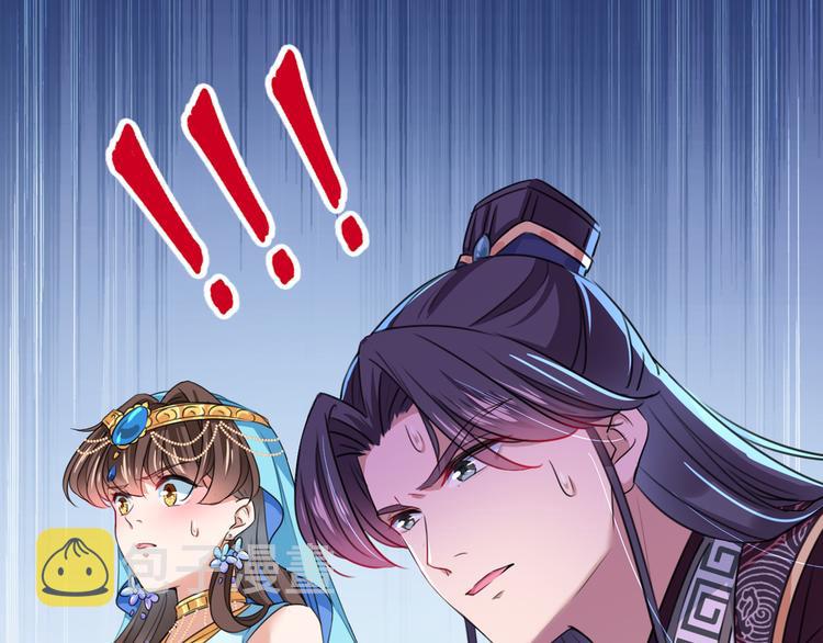 第227话 这门亲事我不认可！99