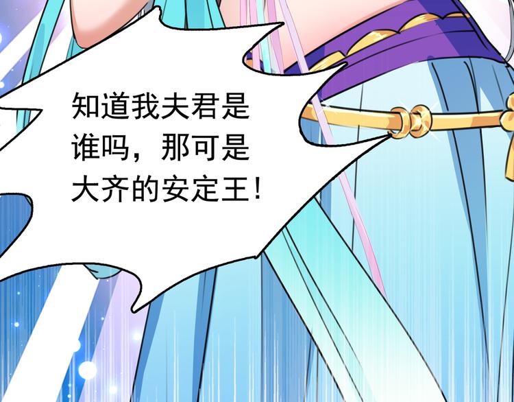 第224话 柳姨娘怎么在这？！120