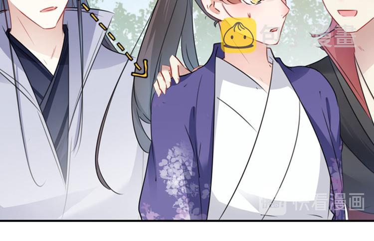 第95话 打工抵债41