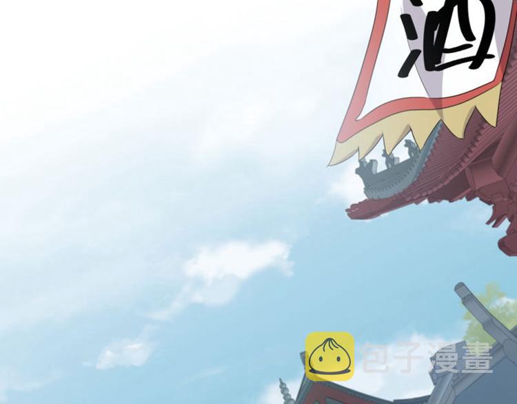 第33话 你给我穿上！30