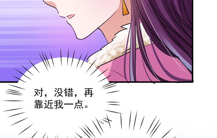 第277话 你喜欢沈秋吧？75