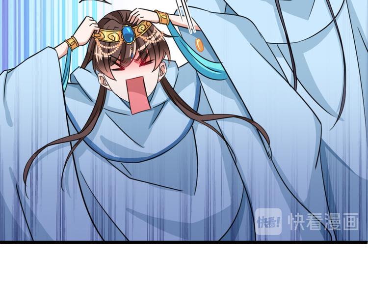第242话 他才是真驸马？！86