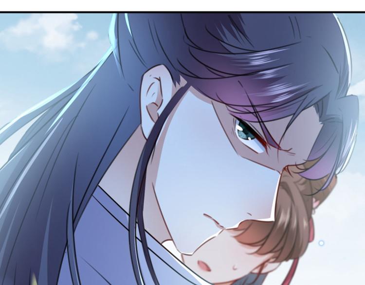 第117话 被太子盯上了？！15