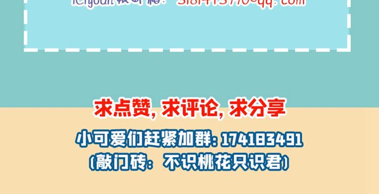 第211话 揪住你的小辫子！119