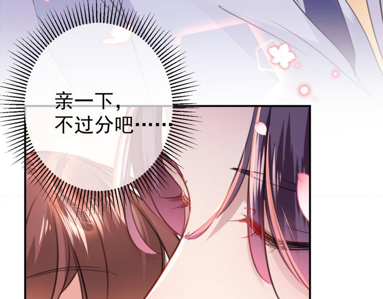 第178话 本王该怎么罚你？100
