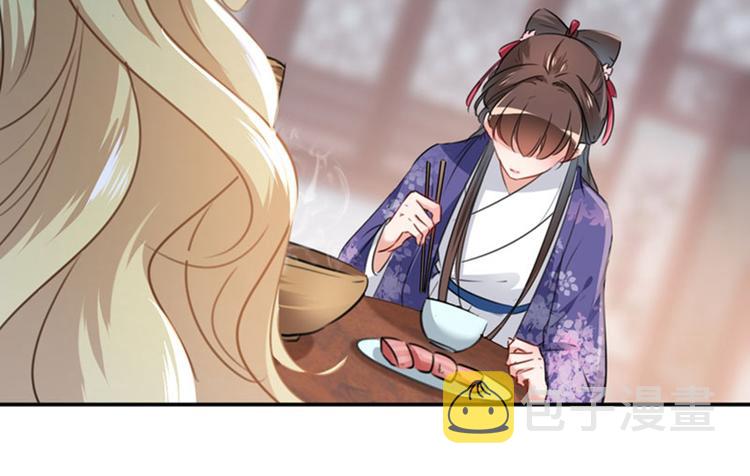 第107话 她是我的未婚妻！7