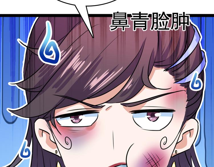 第224话 柳姨娘怎么在这？！47