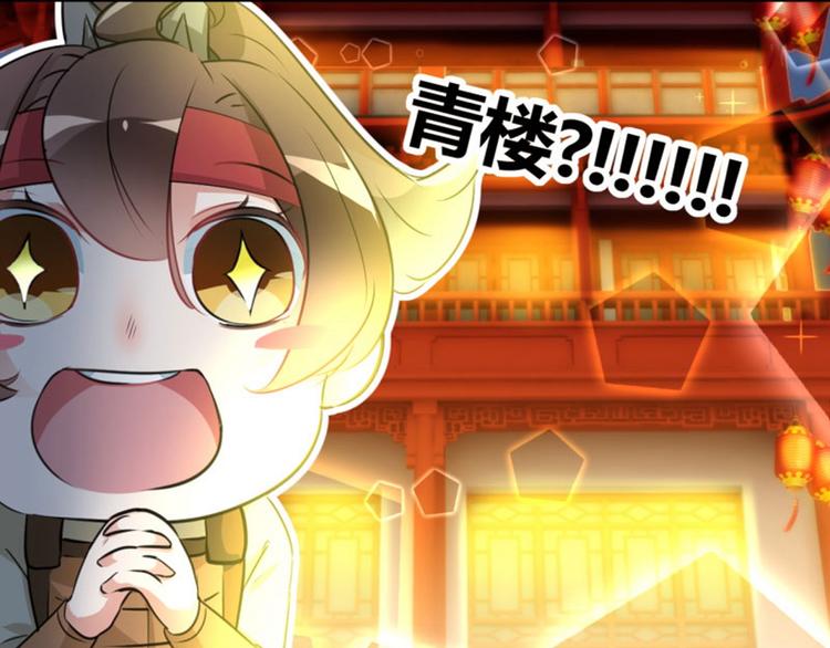 第18话 青楼41