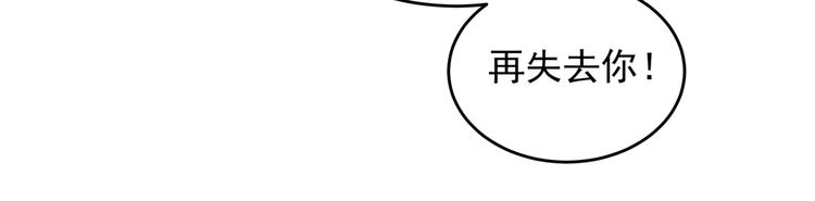第280话 和莲舟彻底了断50