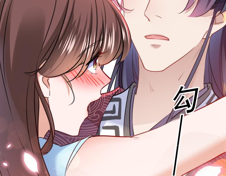 第229话 良辰美景怎可辜负？35