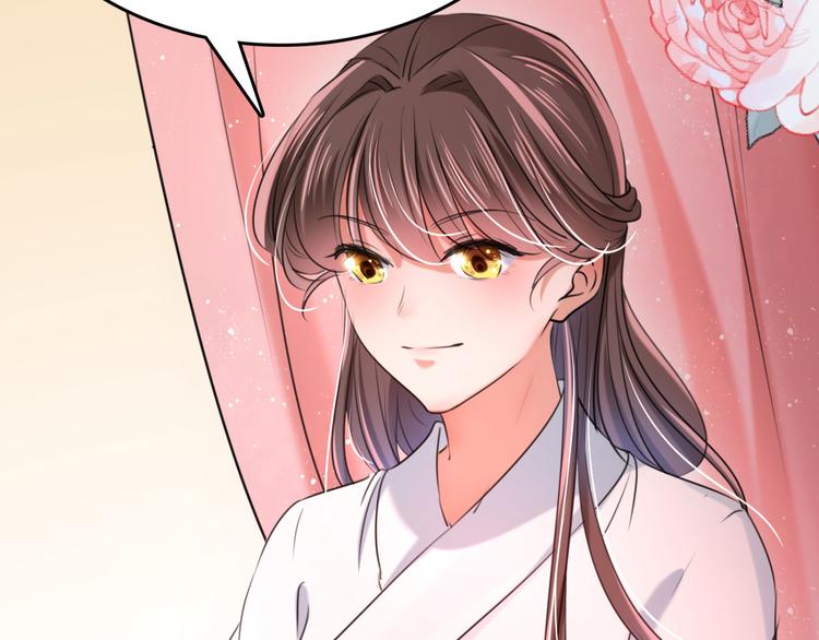 第251话 我，我真有了？！52