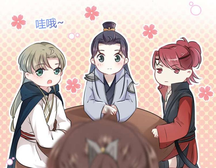 第54话 王爷的占有欲36