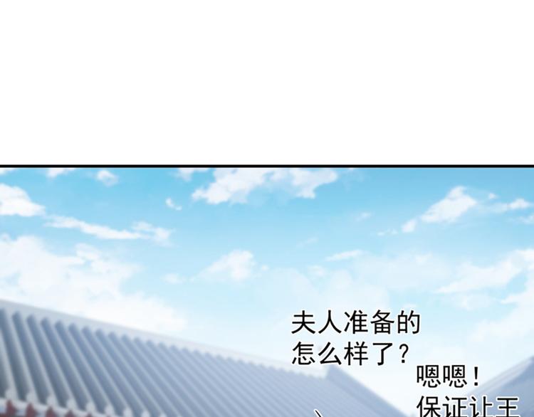 第126话 盛装赴宴80