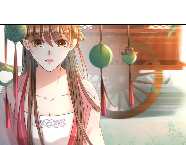第29话 穿女装啦！52