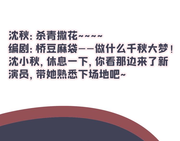 第219话 我走了，保重！117