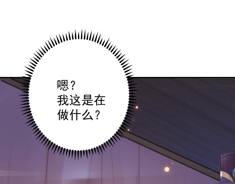 第174话 失控的意乱情迷70