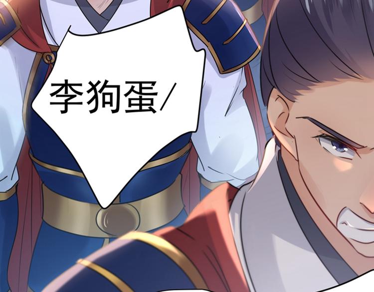 第138话 贴~身~亲卫！104
