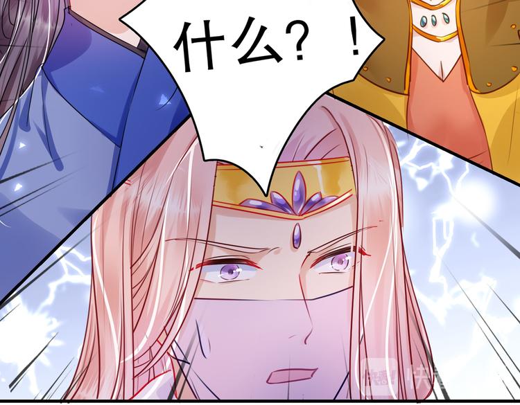 第264话 斗兽场上显身手！77