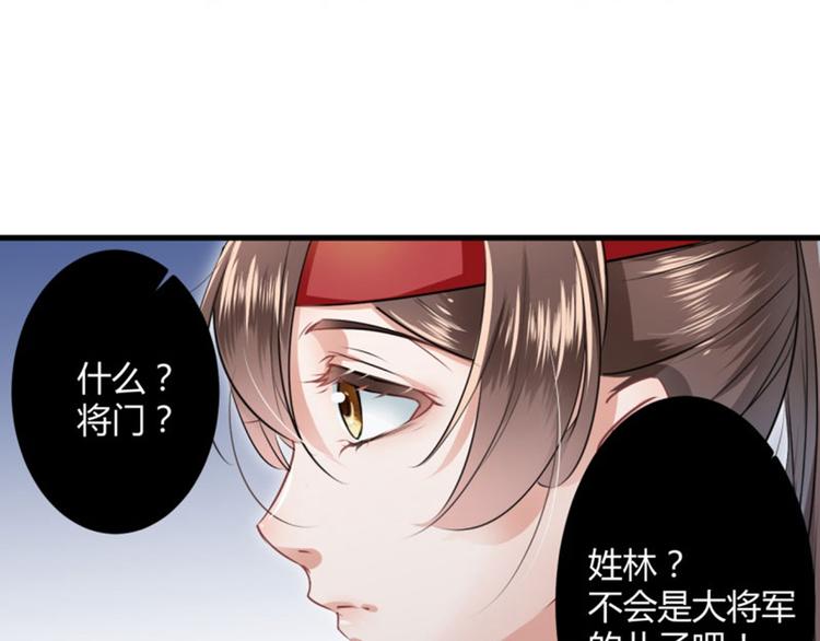 第16话 真本事71