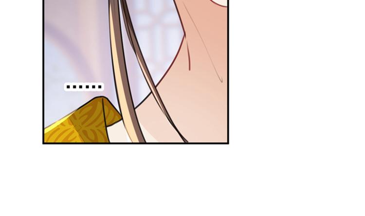 第136话 本王等着娶王妃呢！73