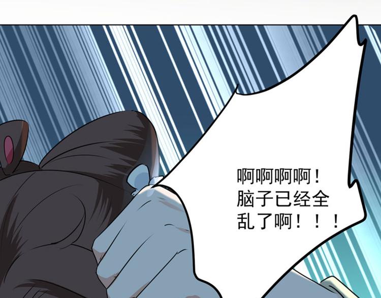 第68话 脸红心跳的老司机61