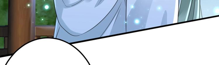 第171话 贴身伺候？13