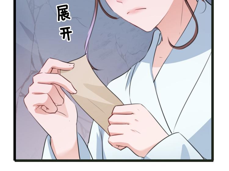 第210话 做天牢里最靓的仔！112