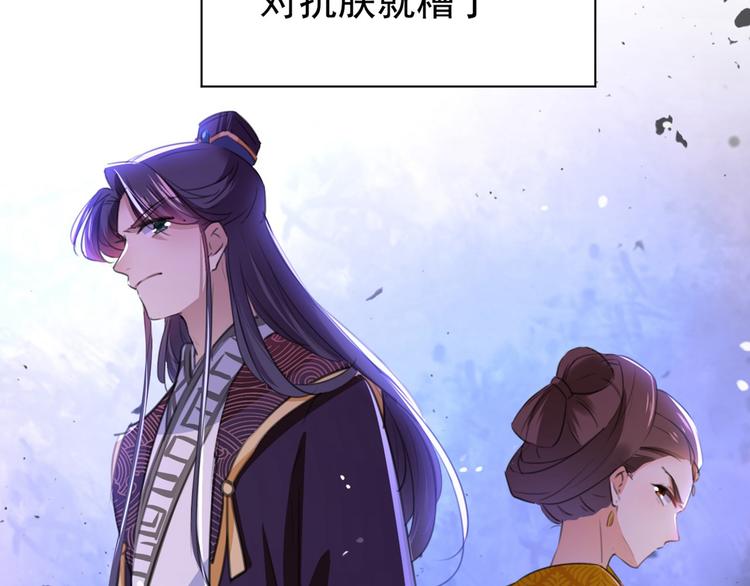 第210话 做天牢里最靓的仔！133